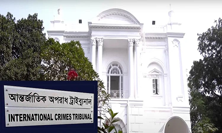 আন্তর্জাতিক অপরাধ ট্রাইব্যুনাল