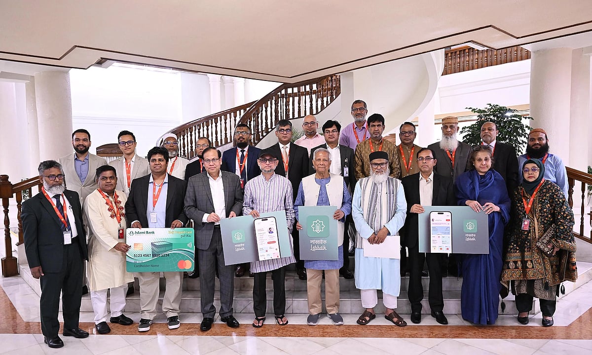 সরকারি ব্যবস্থাপনায় প্রথমবারের মতো নির্মিত অ্যাপ উদ্বোধন করেন প্রধান উপদেষ্টা অধ্যাপক মুহাম্মদ ইউনূস।সোমবার রাষ্ট্রীয় অতিথি ভবন যমুনায়