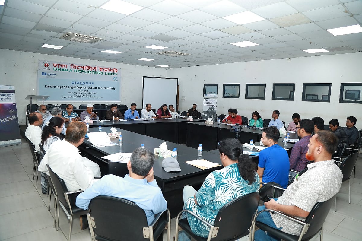 বাংলাদেশের সাংবাদিকদের আইনি সুরক্ষা দিতে একটি ‘হেল্প ডেস্ক’ প্রতিষ্ঠার রূপরেখা নিয়ে আয়োজন করা হয় সংলাপ অনুষ্ঠানের