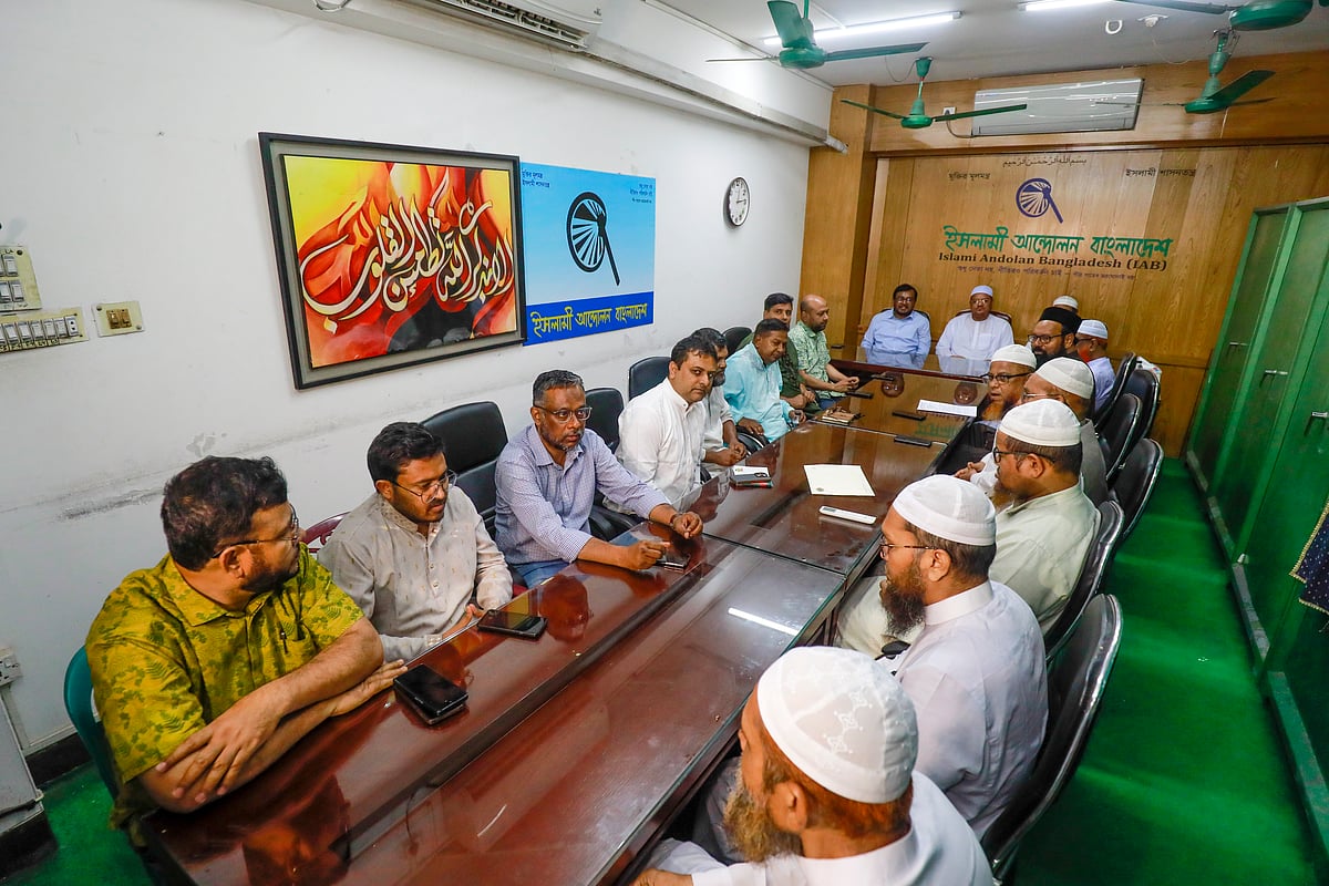 ইসলামী আন্দোলন বাংলাদেশ ও এবি পার্টির মধ্যে চলমান রাজনৈতিক পরিস্থিতি নিয়ে এক মতবিনিময় সভার আয়োজন করা হয়। ঢাকা, ৩০ এপ্রিল