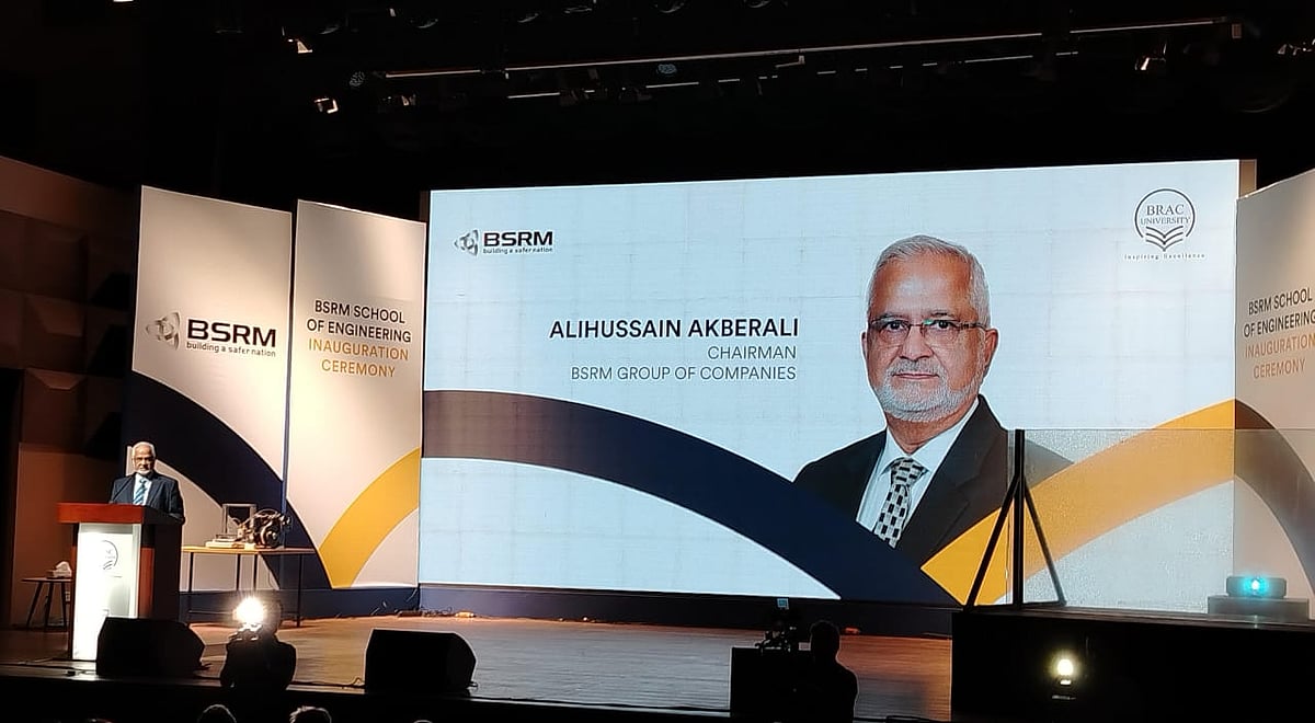 বিএসআরএমের চেয়ারম্যান আলীহোসাইন আকবরআলী আজ বুধবার রাজধানীর ব্র্যাক বিশ্ববিদ্যালয়ে এক অনুষ্ঠানে বক্তব্য দেন