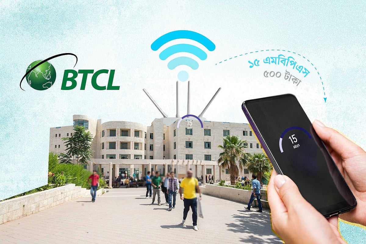 প্রতীকী ছবি