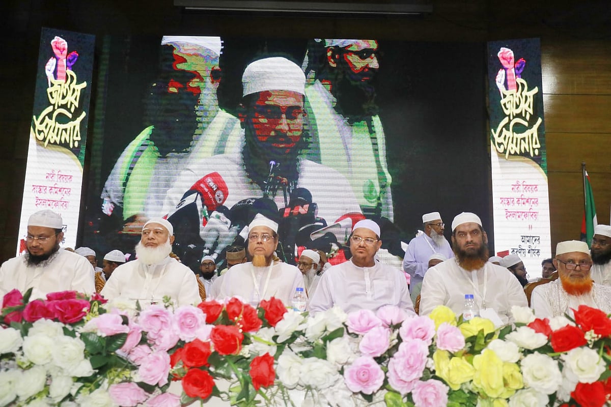 ‘নারীবিষয়ক সংস্কার কমিশনের ইসলামোফোবিয়া: আমাদের করণীয়’ শীর্ষক সেমিনারে উপস্থিত আলোচকেরা। জাতীয় উলামা-মাশায়েখ আইম্মা পরিষদের আয়োজনে এই সেমিনার হয়। আজ বুধবার ডিপ্লোমা ইঞ্জিনিয়ার্স ইনস্টিটিউশন কাকরাইল