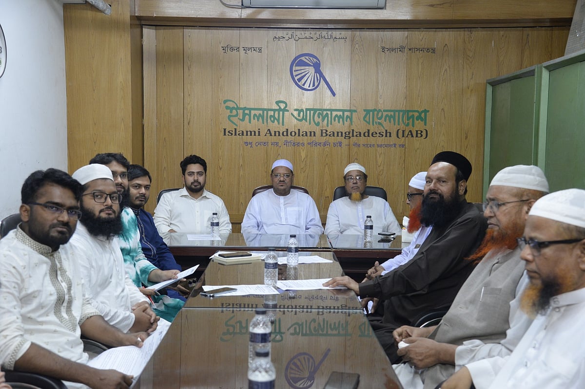 জাতীয় নাগরিক পার্টি ও ইসলামী আন্দোলন বাংলাদেশ বৈঠক করে। রাজধানীর পুরানা পল্টনে ইসলামী আন্দোলনের কেন্দ্রীয় কার্যালয়। ৩০ এপ্রিল