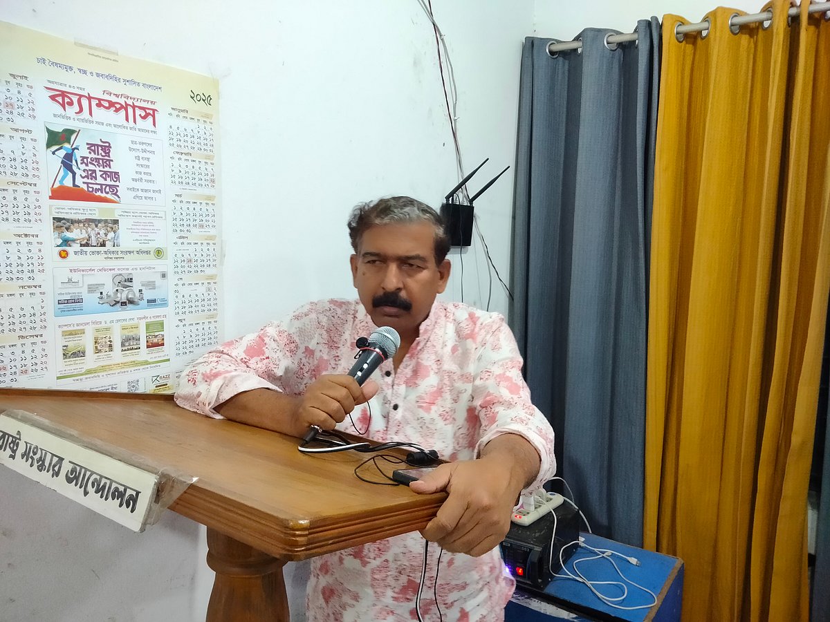 মে দিবস উপলক্ষে ‘রাষ্ট্র সংস্কার আন্দোলন’ আয়োজিত আলোচনা সভায় বক্তব্য দেন হাসনাত কাইয়ূম