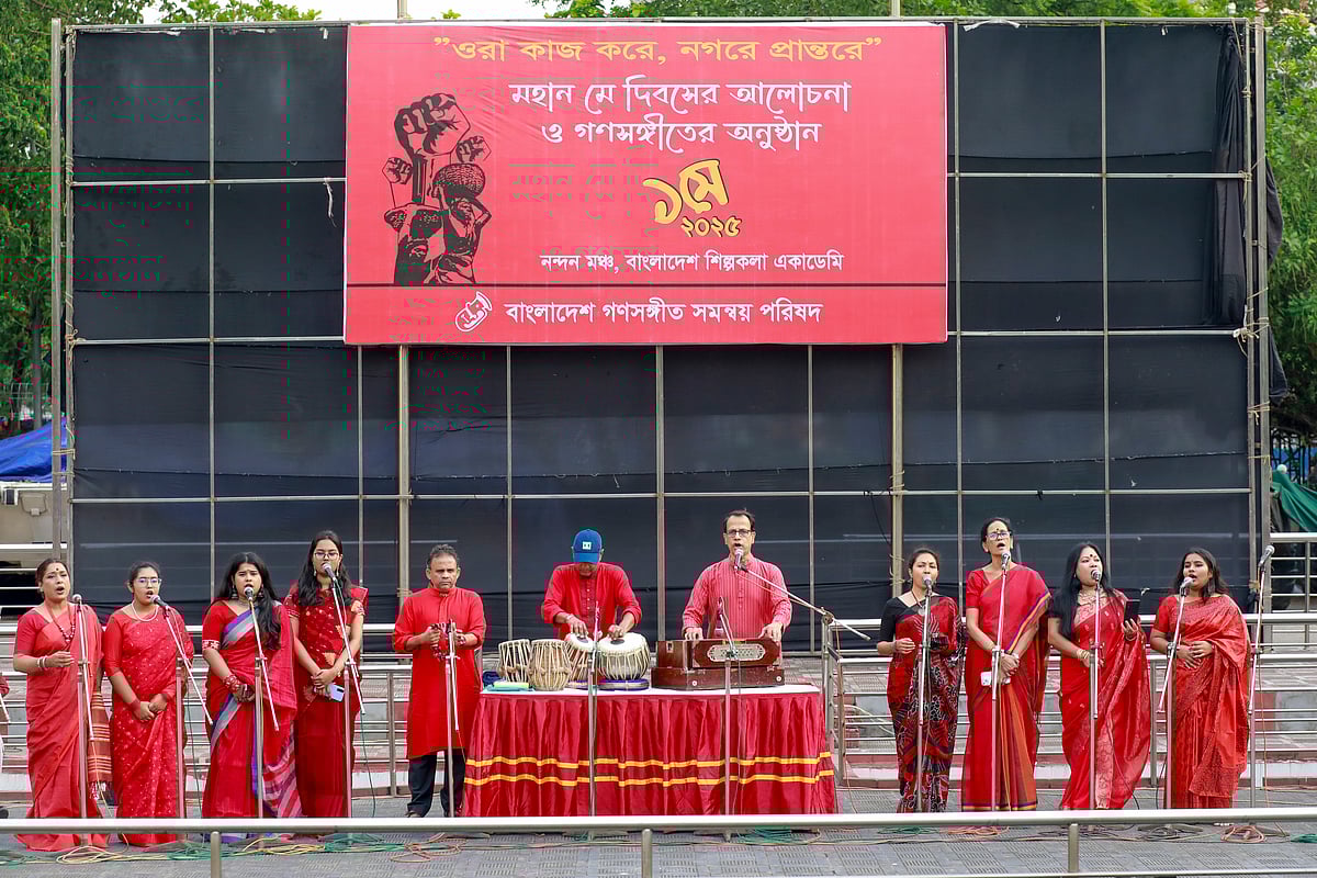 মে দিবস উপলক্ষে শিল্পকলা একাডেমির উন্মুক্ত নন্দন মঞ্চে আলোচনা ও গণসংগীত অনুষ্ঠানের আয়োজন করে বাংলাদেশ গণসংগীত শিল্পী সমন্বয় পরিষদ। ঢাকা, ১ মে