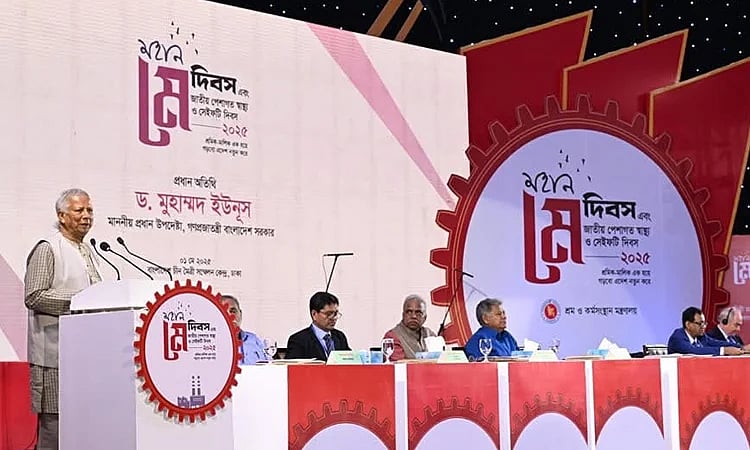 ঐতিহাসিক মে দিবস এবং জাতীয় পেশাগত স্বাস্থ্য ও সেফটি দিবস–২০২৫ উপলক্ষে আজ বাংলাদেশ-চীন মৈত্রী সম্মেলন কেন্দ্রে আয়োজিত এক অনুষ্ঠানে প্রধান উপদেষ্টা অধ্যাপক মুহাম্মদ ইউনূস বক্তব্য দেন