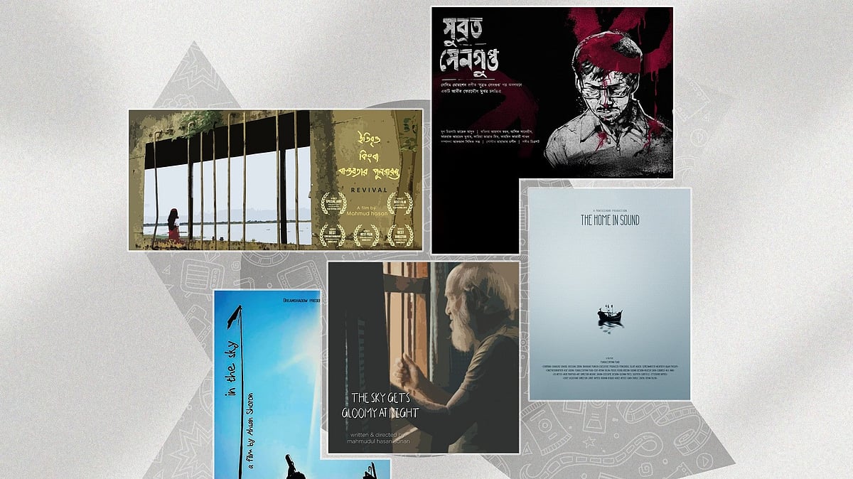 চরকিতে মুক্তি পেয়েছে পাঁচ নবীন ও তরুণ নির্মাতার পাঁচটি স্বল্পদৈর্ঘ্য চলচ্চিত্র। কোলাজ