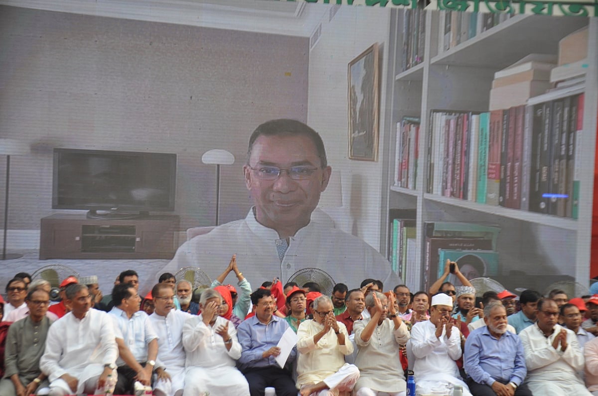 বিএনপির ভারপ্রাপ্ত চেয়ারম্যান তারেক ভার্চুয়ালি যুক্ত হয়ে শ্রমিক সমাবেশে বক্তব্য দেন। ঢাকা, ১ মে