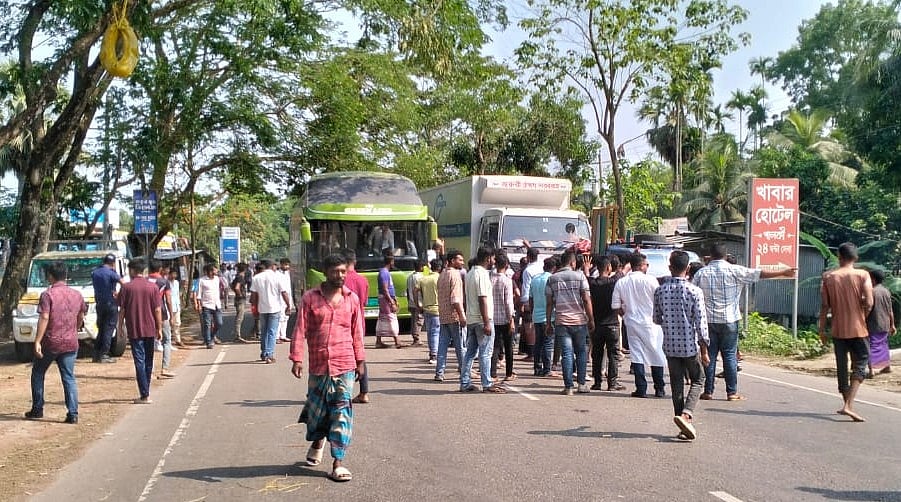 ঢাকা-বরিশাল মহাসড়কে বাসচাপায় শ্রমিক দল কর্মী নিহত হওয়ার পর বিক্ষুব্ধ নেতা-কর্মীরা মহাসড়কে বিক্ষোভ করেন। আজ বৃহস্পতিবার দুপুরে বরিশালের উজিরপুরে