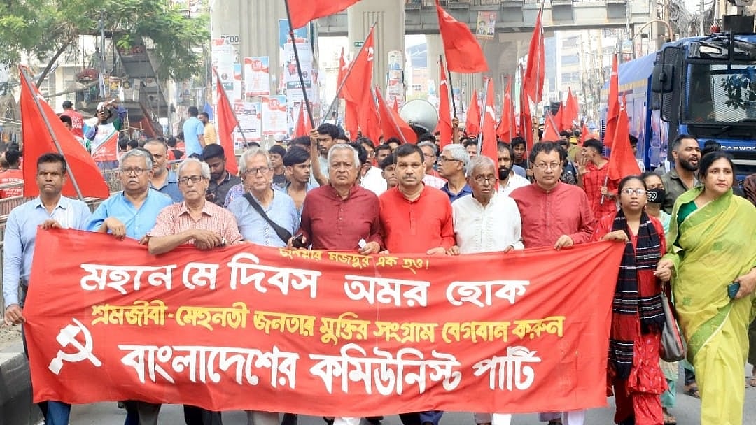 মে দিবস উপলক্ষে পুরানা পল্টনের মুক্তি ভবনের সামনে সমাবেশ করে সিপিবি। পরে মিছিল বের করা হয়। ঢাকা, ১ মে