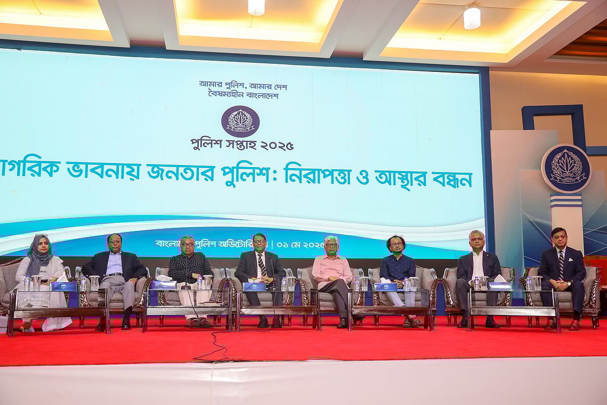 পুলিশ সপ্তাহ উপলক্ষে রাজারবাগ পুলিশ লাইনসে পুলিশ অডিটরিয়ামে আয়োজিত মতবিনিময় সভায় বক্তারা। ঢাকা, ১ মে