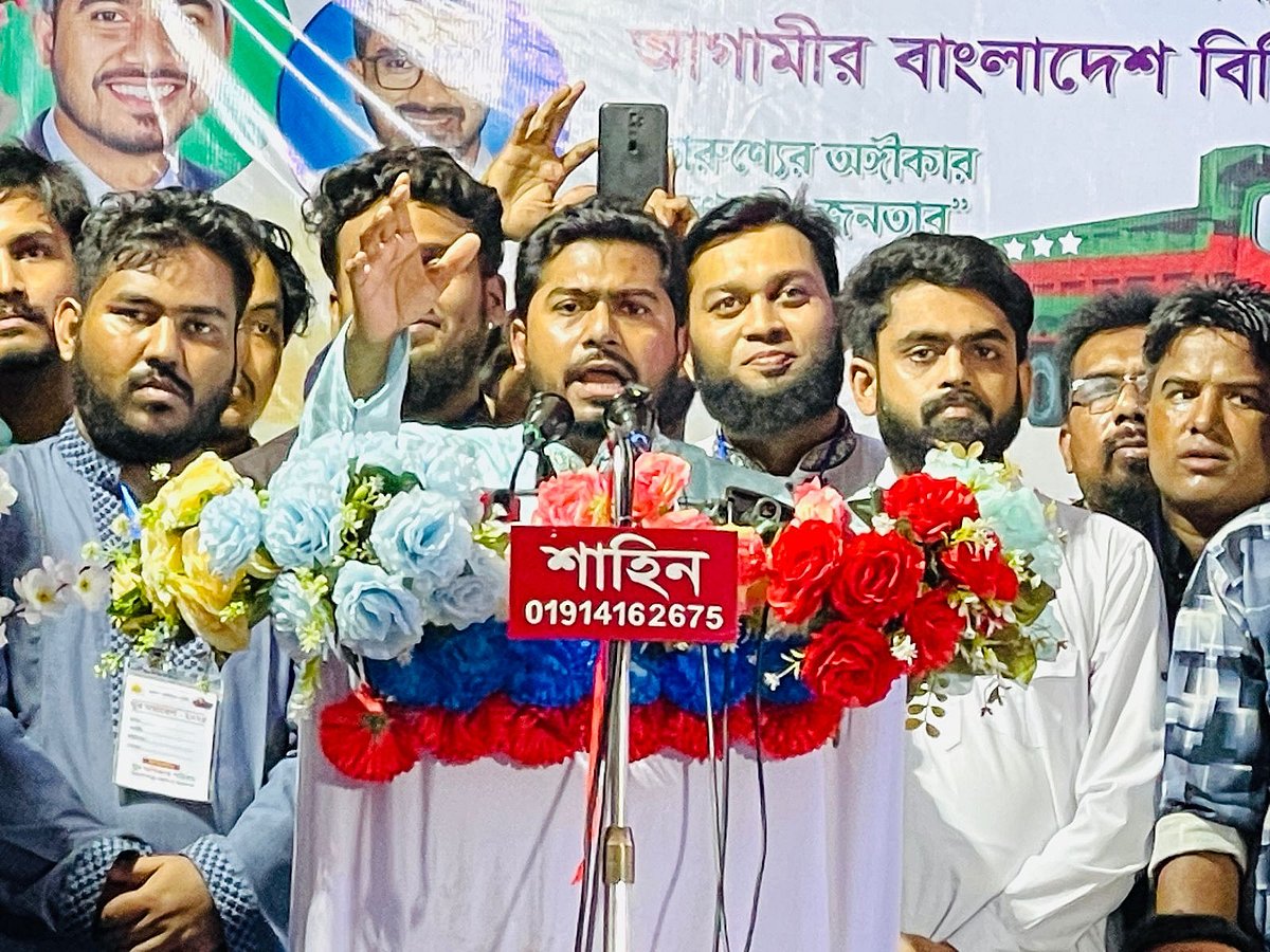 নারায়ণগঞ্জে যুব সমাবেশে প্রধান অতিথির বক্তব্য দেন গণ অধিকার পরিষদের সভাপতি নুরুল হক। ফতুল্লার বিসিক শিল্পনগরী এলাকায়