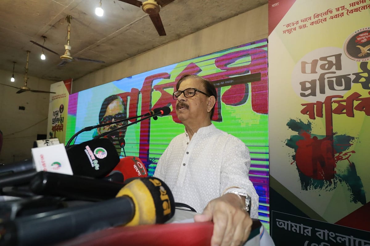 জাতীয় প্রেসক্লাবে আজ শুক্রবার দুপুরে এবি পার্টির প্রতিষ্ঠাবার্ষিকীর অনুষ্ঠানে বিশেষ অতিথির বক্তব্য দেন নাগরিক ঐক্যের সভাপতি মাহমুদুর রহমান মান্না