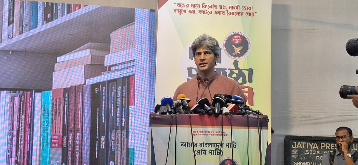 জাতীয় প্রেসক্লাবে আমার এবি পার্টির প্রতিষ্ঠাবার্ষিকীর অনুষ্ঠানে গণসংহতি আন্দোলনের প্রধান সমন্বয়কারী জোনায়েদ সাকি