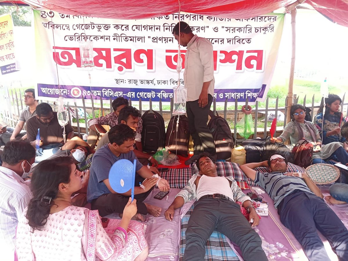 মঙ্গলবার বেলা ১১টায় ঢাকা বিশ্ববিদ্যালয়ের রাজু ভাস্কর্যের সামনে অনশনরত গেজেটবঞ্চিতরা