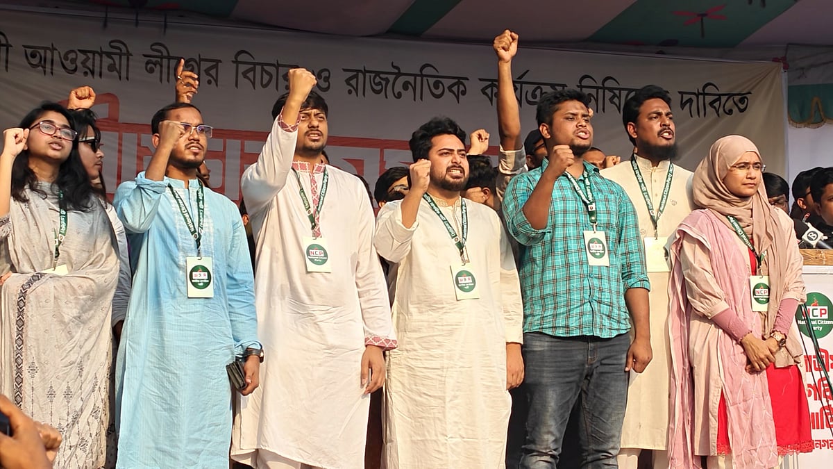 আওয়ামী লীগের বিচার ও নিষিদ্ধের দাবিতে এনসিপির সমাবেশ