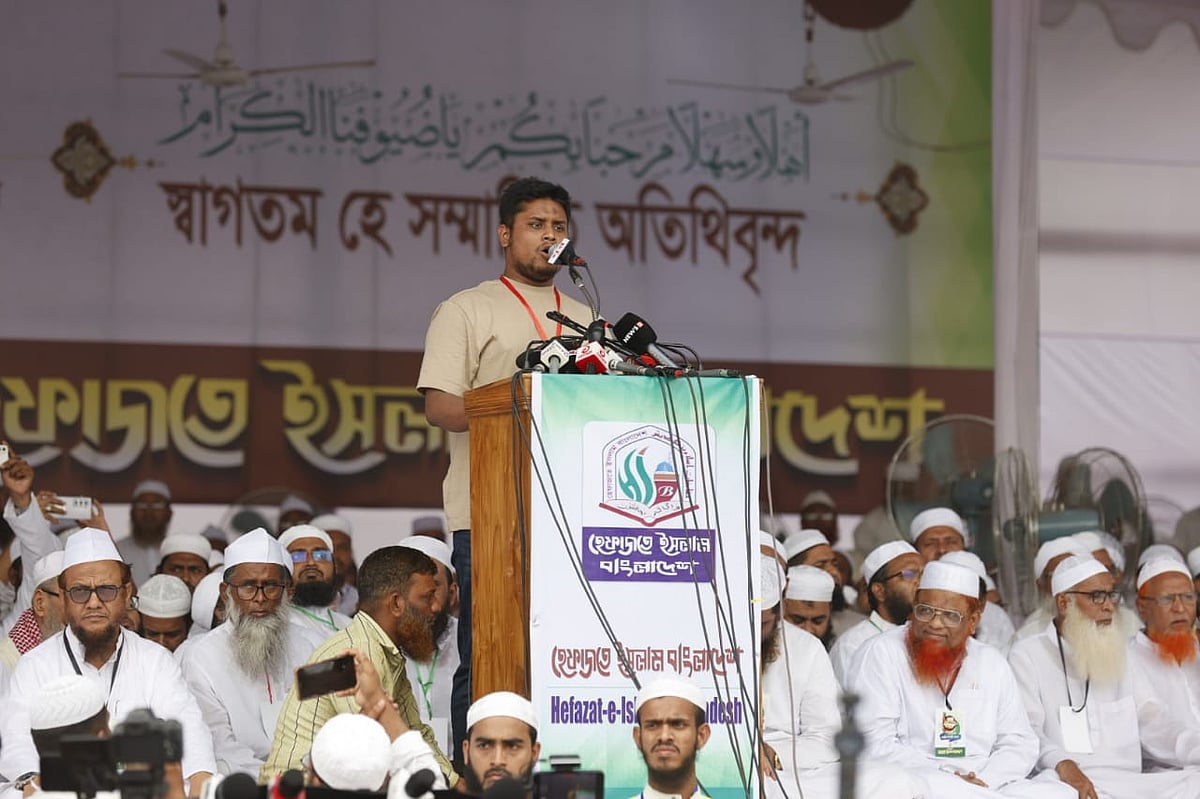 আজ শনিবার সকালে হেফাজতে ইসলাম বাংলাদেশের মহাসমাবেশে বক্তব্য দেন জাতীয় নাগরিক পার্টির (এনসিপি) দক্ষিণাঞ্চলের মুখ্য সংগঠক হাসনাত আবদুল্লাহ