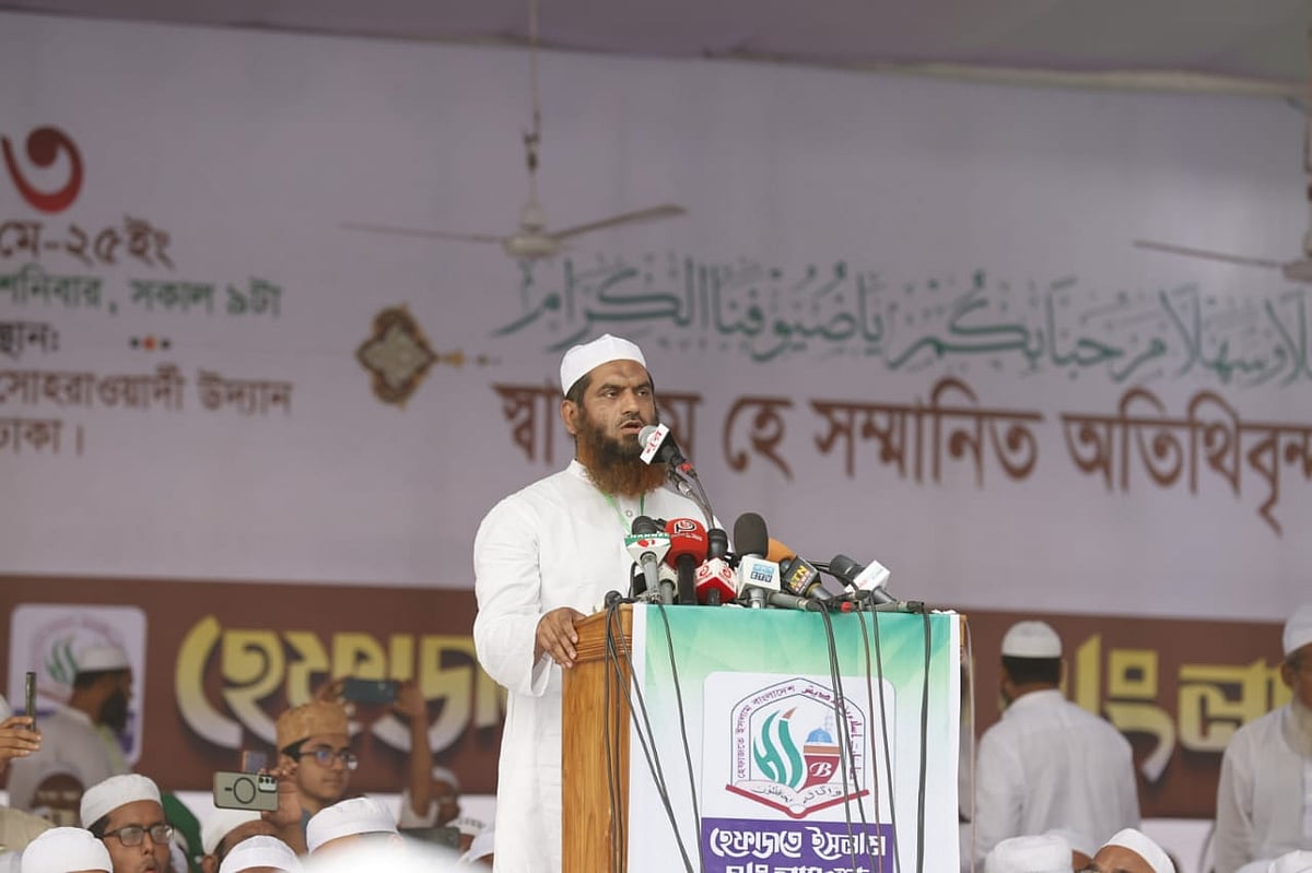 চার দফা দাবি আদায়ে ঢাকার সোহরাওয়ার্দী উদ্যানে আজ শনিবার হেফাজতে ইসলাম বাংলাদেশের মহাসমাবেশে মাওলানা মামুনুল হক বক্তব্য দেন