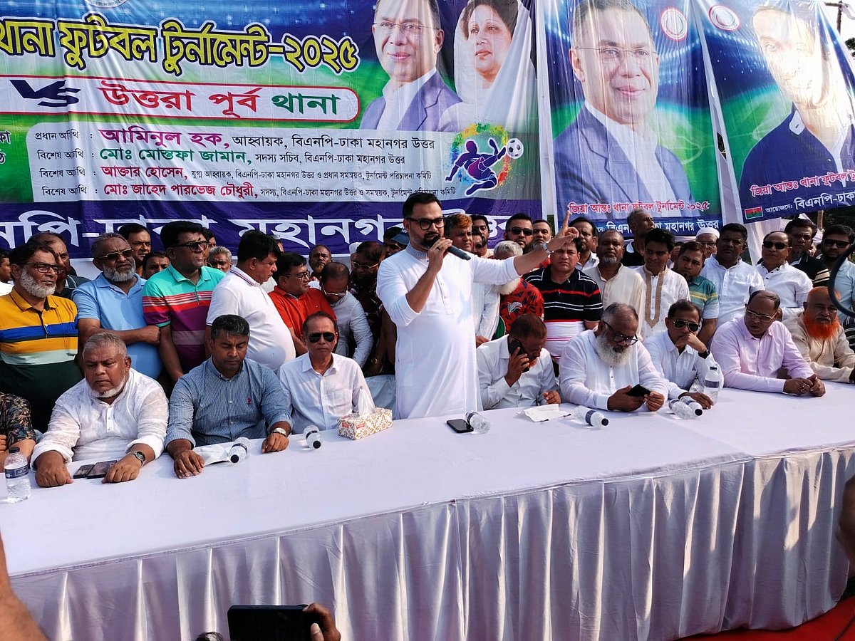 ঢাকা মহানগর উত্তর বিএনপির উদ্যোগে জিয়া আন্তথানা ফুটবল টুর্নামেন্টের একটি খেলার উদ্বোধনী অনুষ্ঠানে বক্তব্য দেন আমিনুল হক।রাজধানীর খিলক্ষেত তলনা রুহুল আমিন উচ্চবিদ্যালয় মাঠ। ৩ মে