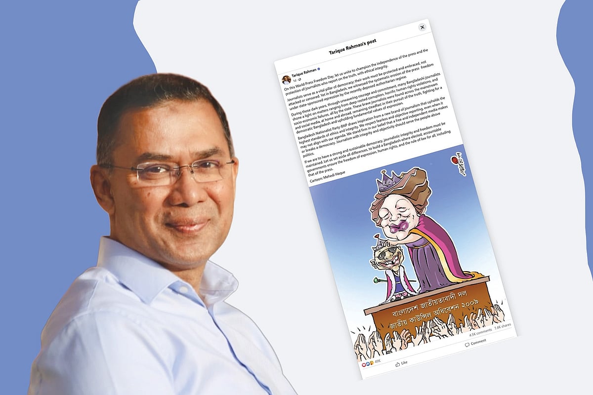 বিশ্ব মুক্ত গণমাধ্যম দিবস উপলক্ষে গত শুক্রবার রাতে নিজের ভেরিফায়েড ফেসবুক পেজে একটি পোস্ট দেন বিএনপির ভারপ্রাপ্ত চেয়ারম্যান তারেক রহমান