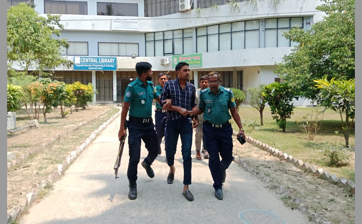 জুলাই আন্দোলনে হামলার অভিযোগে রুয়েটের কর্মকর্তা মো. মামুন-অর-রশিদকে পুলিশে সোপর্দ করা হয়েছে