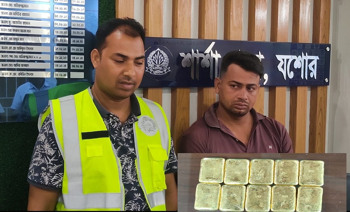 উদ্ধার হওয়া সোনা ও আটক শুভ ঘোষ