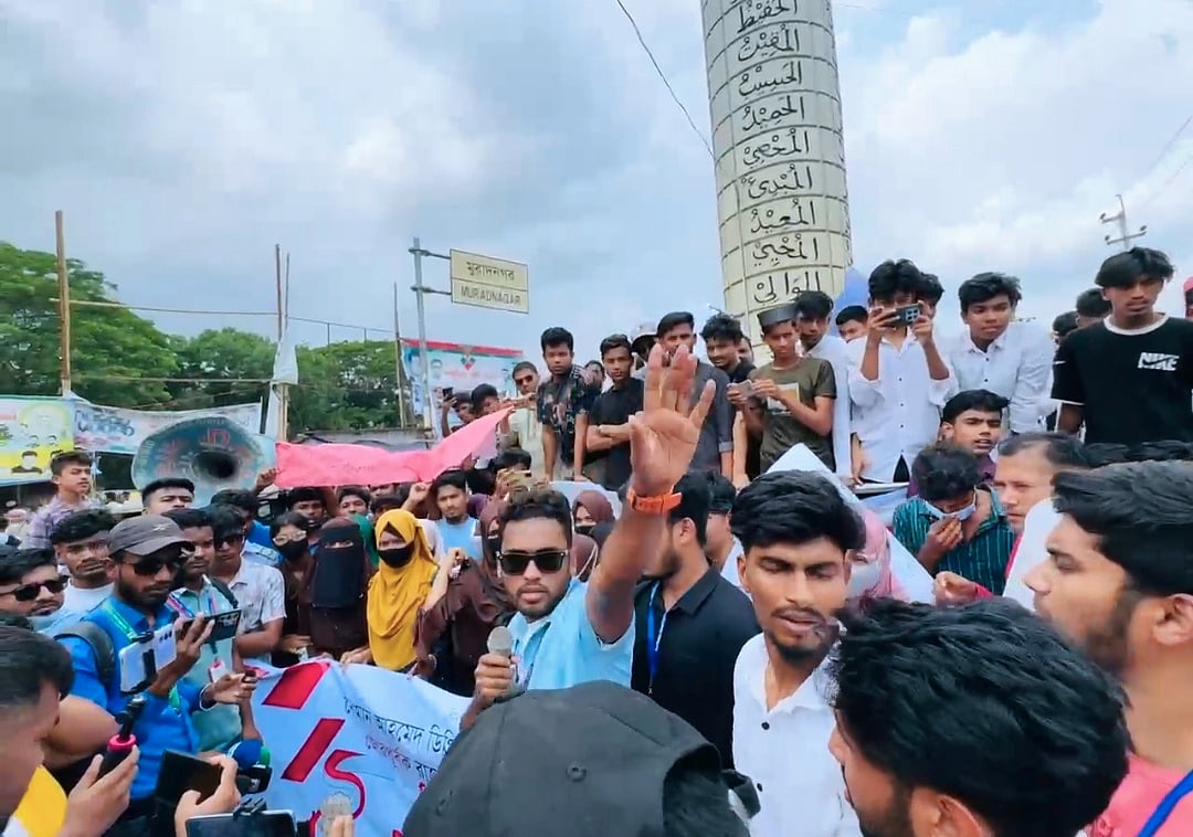 আসিফ মাহমুদ সজীব ভুঁইয়ার পক্ষে কর্মসূচিটি ‘মুরাদনগর উপজেলার সাধারণ শিক্ষার্থীবৃন্দ’ ব্যানারে হয়েছে। এতে মুরাদনগরের অন্তত ১০টি শিক্ষাপ্রতিষ্ঠানের কয়েক শ শিক্ষার্থী অংশ নেন