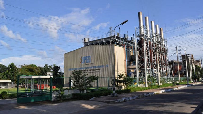 ইউনাইটেড পাওয়ার