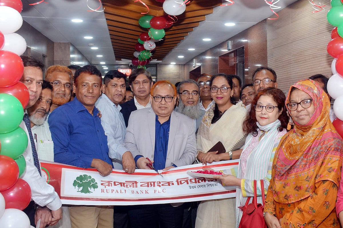 রাজধানীর দিলকুশায় ইউনূস সেন্টারে স্থানান্তর হওয়া প্রধান কার্যালয়ের উদ্বোধন করেন রূপালী ব্যাংকের ব্যবস্থাপনা পরিচালক কাজী মো. ওয়াহিদুল ইসলাম