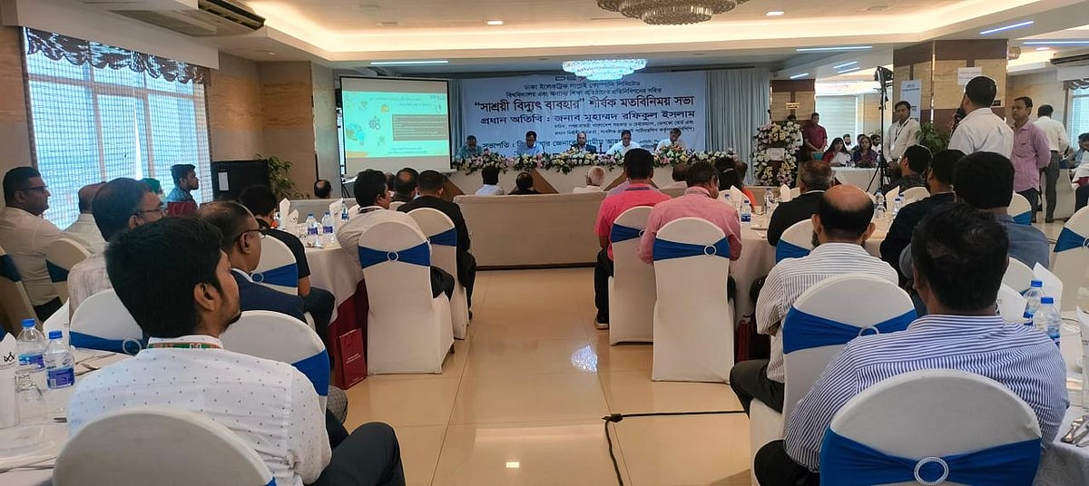 বিদ্যুৎ সাশ্রয়ে বিশ্ববিদ্যালয় ও অন্যান্য শিক্ষাপ্রতিষ্ঠানের প্রতিনিধিদের সঙ্গে মত বিনিময় করেছে বিদ্যুৎ বিতরণ কোম্পানি ডেসকো। আজ সোমবার নিকুঞ্জ কনভেনশন হলে