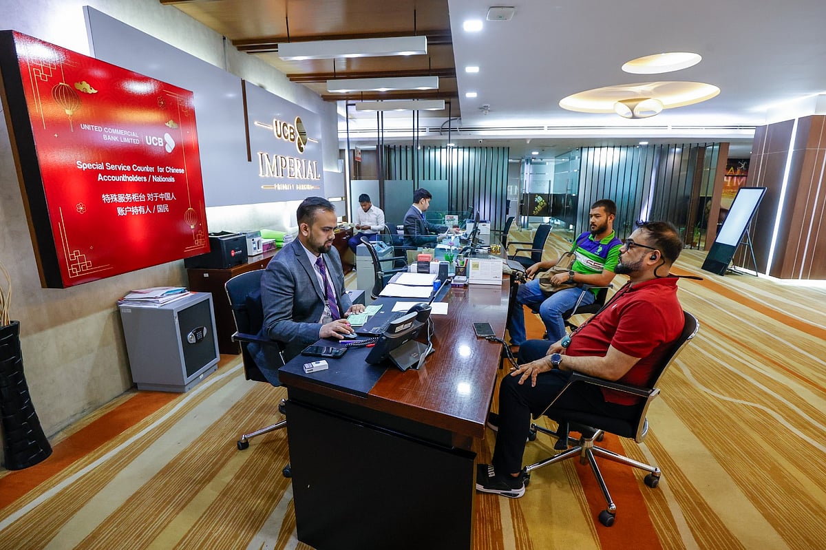 ইউনাইটেড কমার্শিয়াল ব্যাংকের (ইউসিবি) অগ্রাধিকার ব্যাংকিং সেবা ইম্পেরিয়ালের সেবা নিচ্ছেন গ্রাহকেরা।