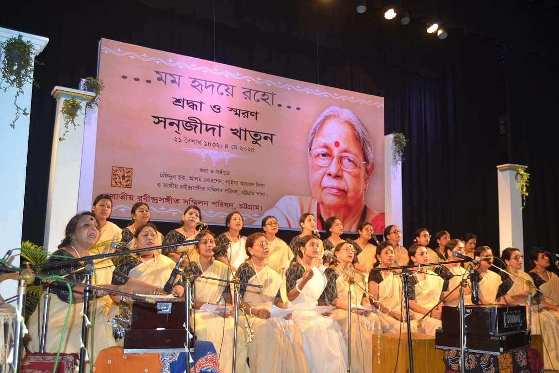 অনুষ্ঠানে সংগীত পরিবেশন করছেন শিল্পীরা