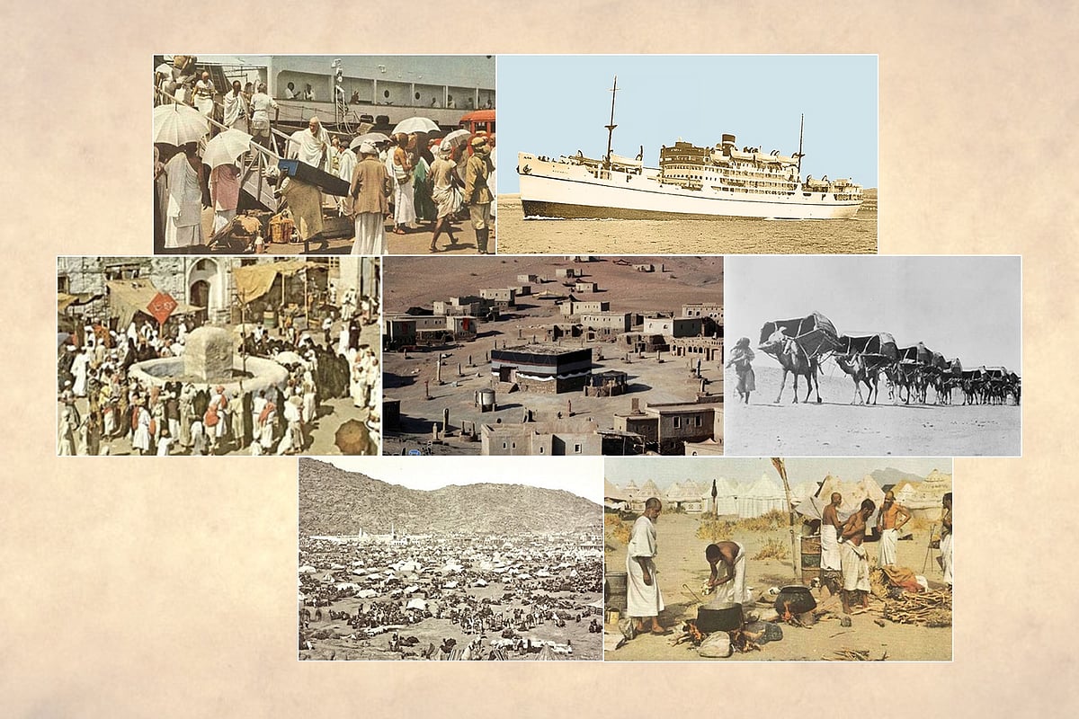 সেকালের হজ