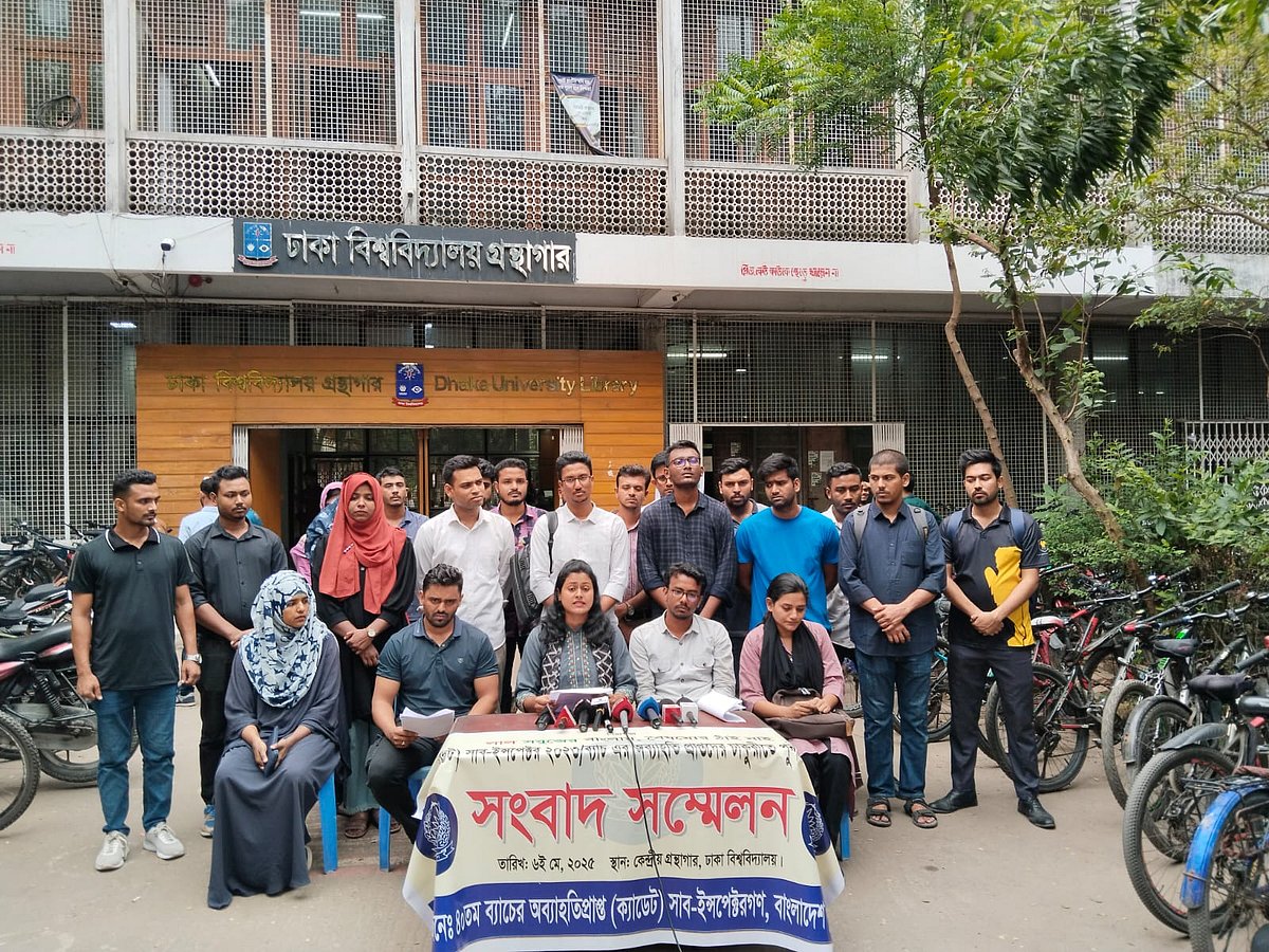 চাকরি পুনর্বহালের দাবিতে অব্যাহতি পাওয়া শিক্ষানবিশ উপপরিদর্শকদের সংবাদ সম্মেলন। মঙ্গলবার ঢাকা বিশ্ববিদ্যালয়ের কেন্দ্রীয় গ্রন্থাগারের সামনে