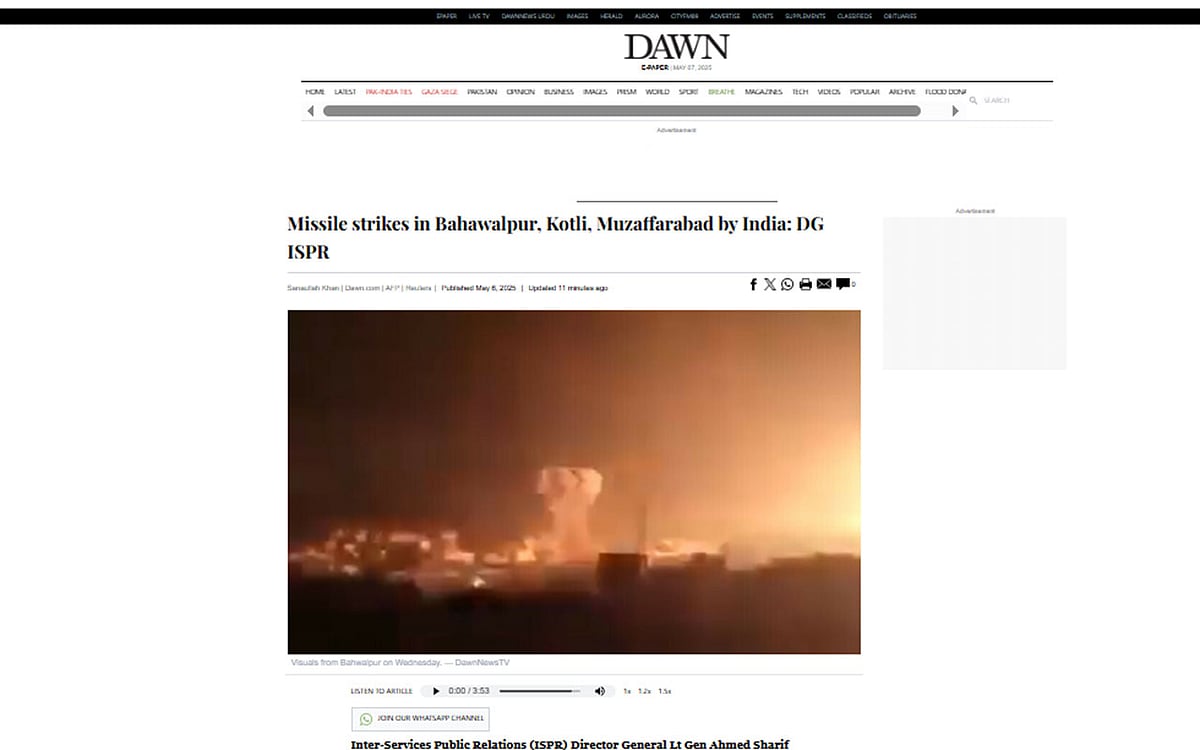 পাকিস্তানের তিন জায়গায় ভারতের ক্ষেপণাস্ত্র হামলার খবর প্রকাশ করেছে পাকিস্তানের সংবাদমাধ্যম ডন