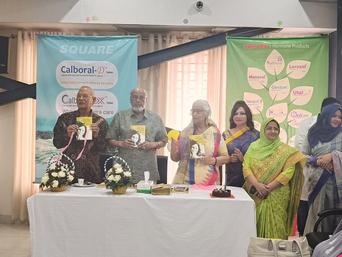 ‘নারীর জীবনে মেনোপজ’ বইয়ের মোড়ক উন্মোচন অনুষ্ঠানে অতিথিরা