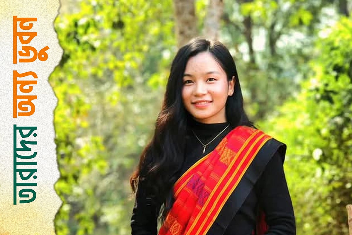 ঋতুপর্ণা চাকমা