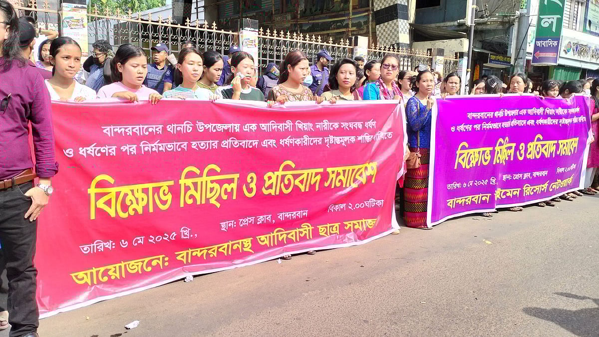 এ ঘটনায় আজ দুপুরে বান্দরবান প্রেসক্লাবের সামনে বিক্ষোভ সমাবেশ অনুষ্ঠিত হয়। ছবি:  মংহাইসিং মারমা