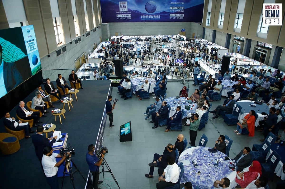 ডেনিম এক্সপো