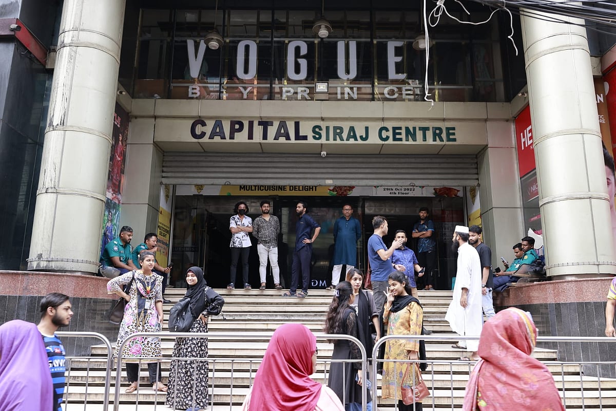 রাজধানীর বেইলি রোডের ক্যাপিটাল সিরাজ সেন্টারে আগুন লাগে। ৬ মে দুপুরে তোলা