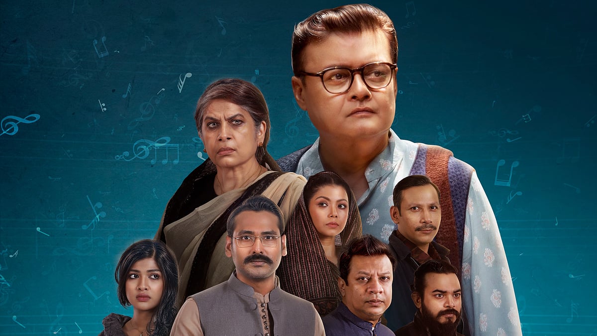 ‘গুলমোহর’ সিরিজের পোস্টার থেকে। চরকির সৌজন্যে