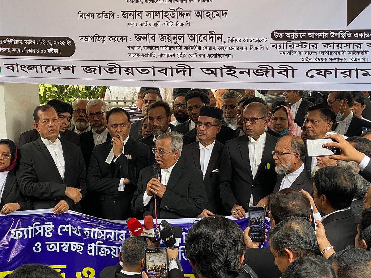 বৈষম্যবিরোধী আইনজীবী সমাজের ব্যানারে আজ সুপ্রিম কোর্ট আইনজীবী সমিতি ভবনের সামনে সমাবেশ হয়