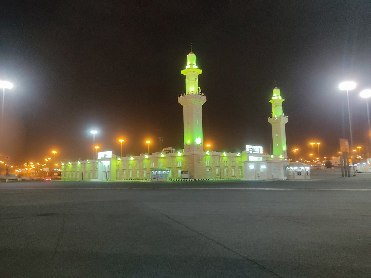 মুজদালিফা মসজিদ, মক্কা