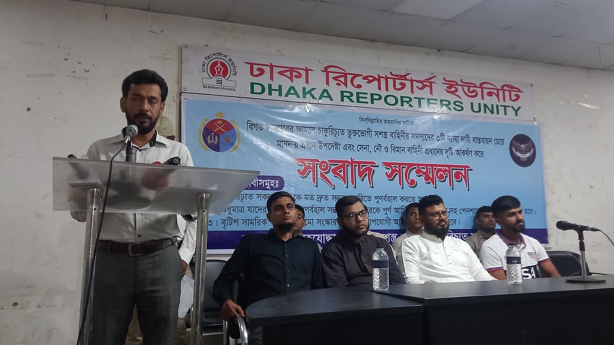 ‘সহযোদ্ধা’ নামের প্ল্যাটফর্মের সংবাদ সম্মেলন। আজ বুধবার রাজধানীর সেগুনবাগিচায় ঢাকা রিপোর্টার্স ইউনিটিতে