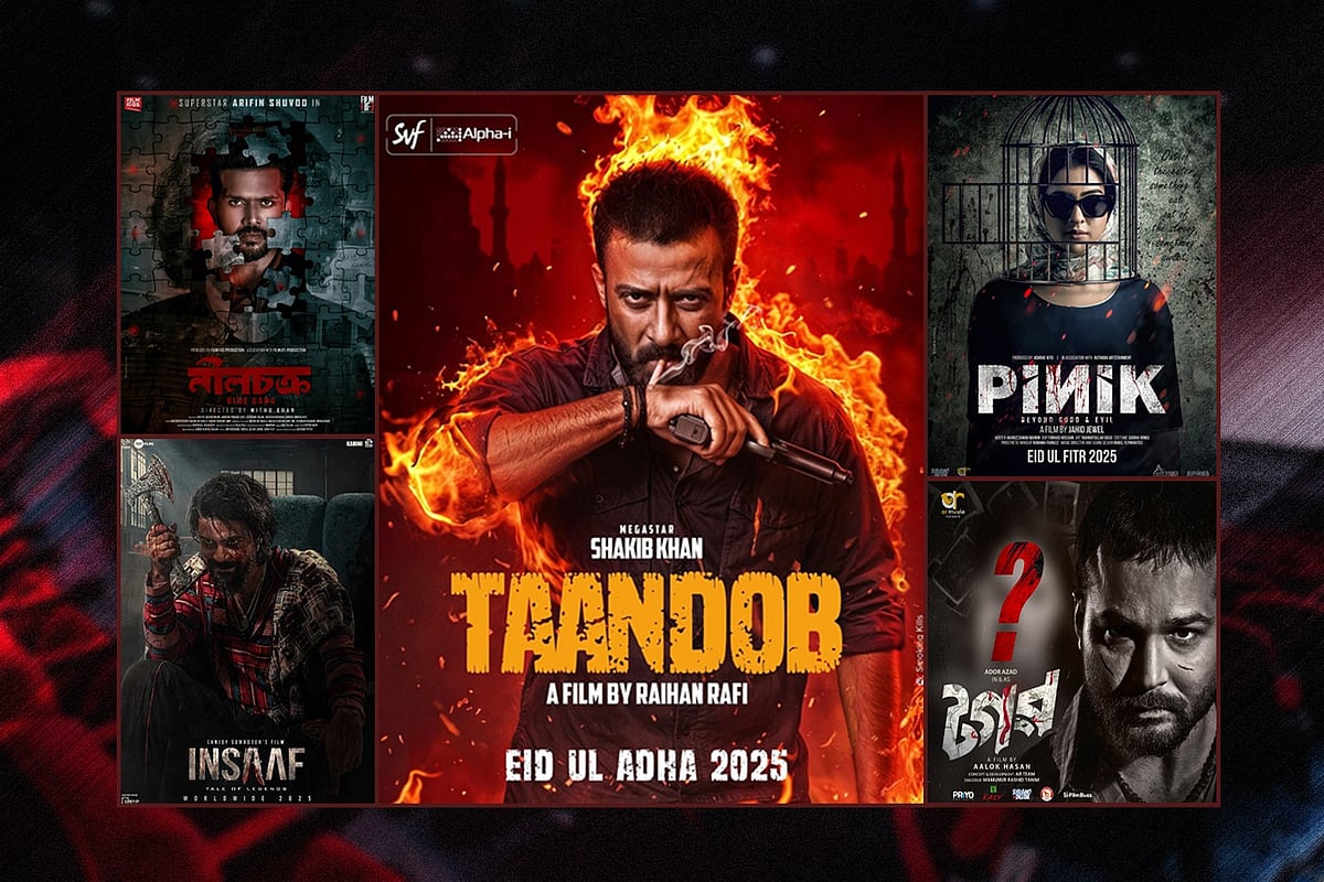 ঈদুল আজহায় মুক্তি পাবে কোন সিনেমা। কোলাজ