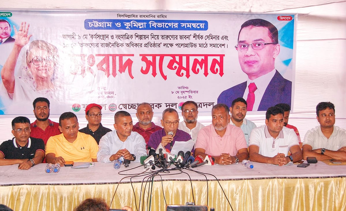 তারুণ্যের ভাবনা ও অধিকার নিয়ে চট্টগ্রাম থেকে শুরু হওয়া  কর্মসূচি নিয়ে আজ দুপুরে নগরের নাসিমন ভবনস্থ দলীয় কার্যালয়ে সংবাদ সম্মেলনে বক্তব্য দেন  যুবদলের কেন্দ্রীয় নির্বাহী কমিটির সভাপতি আবদুল মোনায়েম