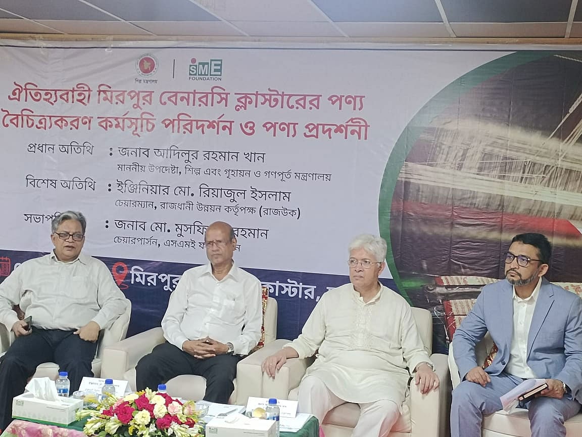 বৃহস্পতিবার রাজধানীর মিরপুর বেনারসিশিল্প এলাকায় আয়োজিত ১০ দিনব্যাপী পণ্য বৈচিত্র্যকরণ প্রশিক্ষণ সমাপনী, পণ্য প্রদর্শনী ও শিল্প এলাকা পরিদর্শন অনুষ্ঠানে প্রধান অতিথি ছিলেন শিল্প উপদেষ্টা আদিলুর রহমান।