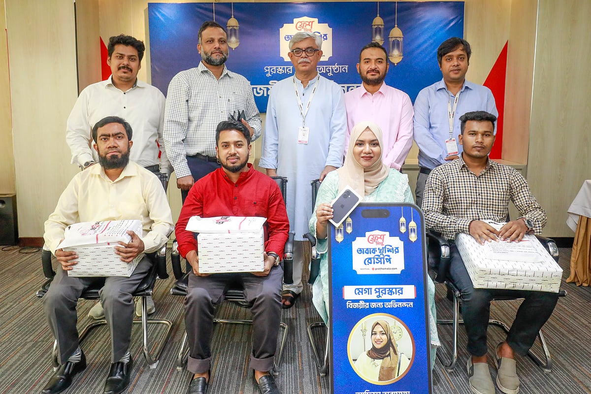 প্রথম আলো ও মেঘনা গ্রুপ অব ইন্ডাস্ট্রিজের কর্মকর্তাদের সঙ্গে ‘ফ্রেশ মিল্ক অবাক খুশির রেসিপি’ আয়োজনের কুইজ বিজয়ীরা