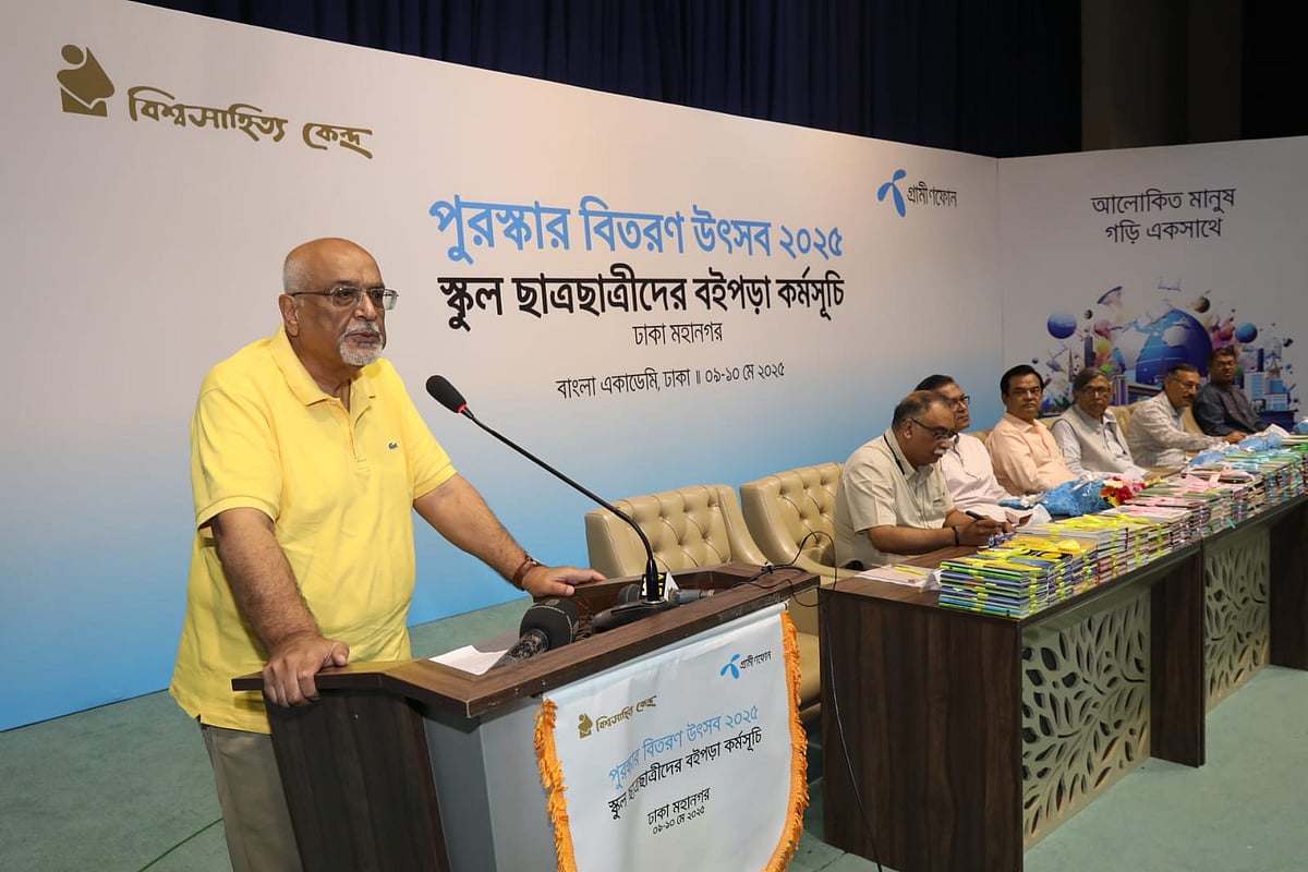 অর্থনীতিবিদ ও গণনীতি বিশ্লেষক দেবপ্রিয় ভট্টাচার্য। আজ শুক্রবার সকালে বিশ্বসাহিত্য কেন্দ্রের বইপড়া কর্মসূচির পুরস্কার বিতরণ অনুষ্ঠানে। বাংলা একাডেমির আবদুল করিম সাহিত্যবিশারদ মিলনায়তন